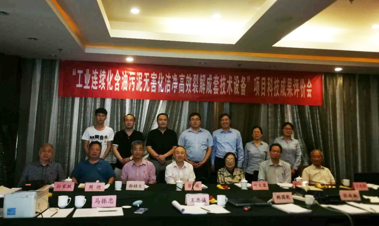油泥裂解技術達國際先進水平，恒譽環(huán)保創(chuàng)新構建綠色未來