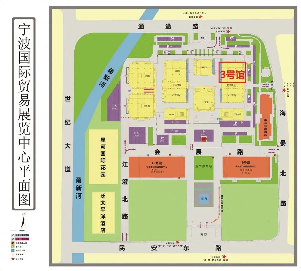 第四屆中國國際塑料循環(huán)展，恒譽環(huán)保與您相約寧波