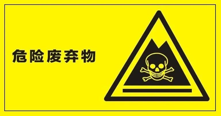 強(qiáng)壓之下，危廢處理產(chǎn)業(yè)的機(jī)遇與發(fā)展